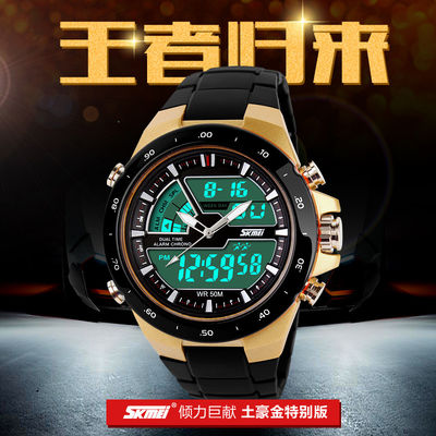 50 water Bestand LCD Analoog Horloge Gouden met Digitaal Bewegingsce ROHS
